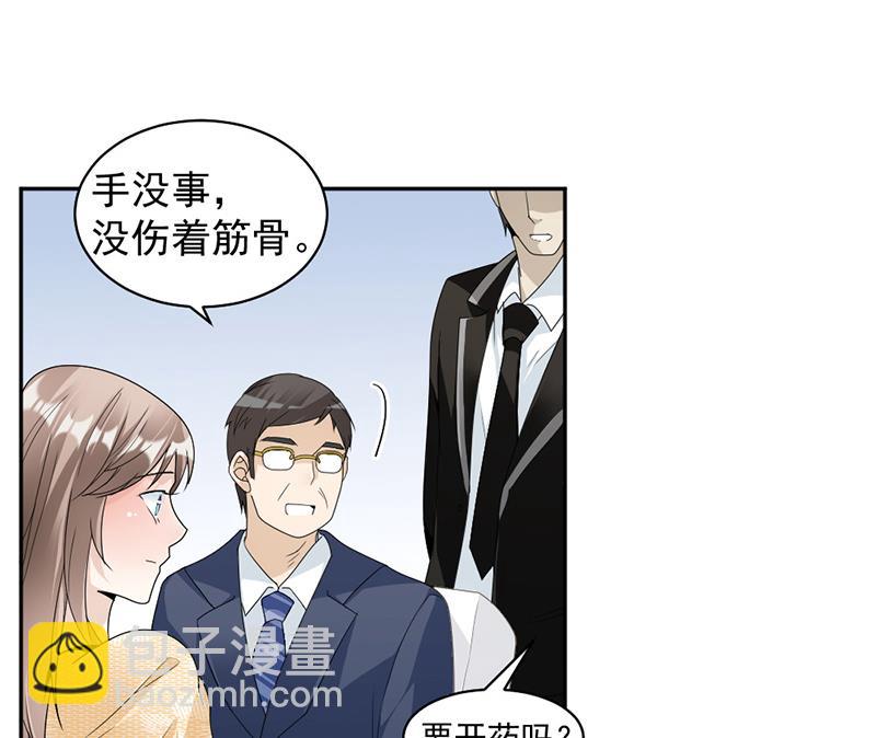 第64话-第64话