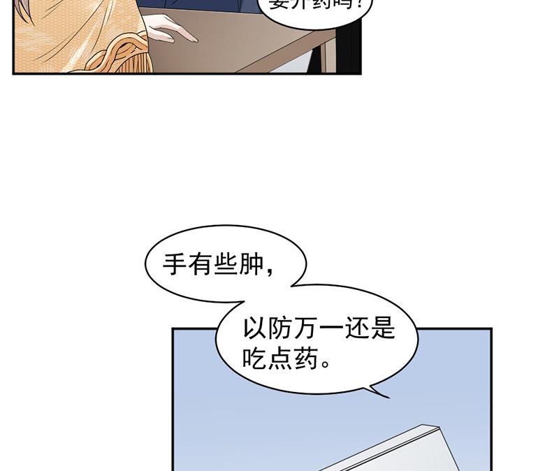 第64话-第64话