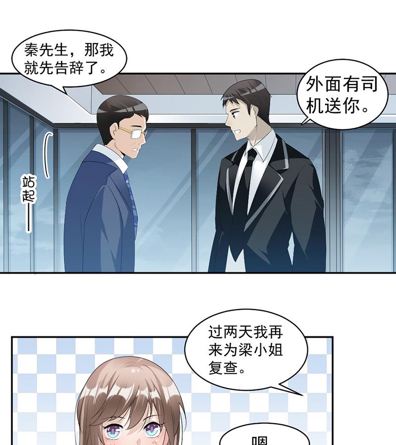 第64话-第64话
