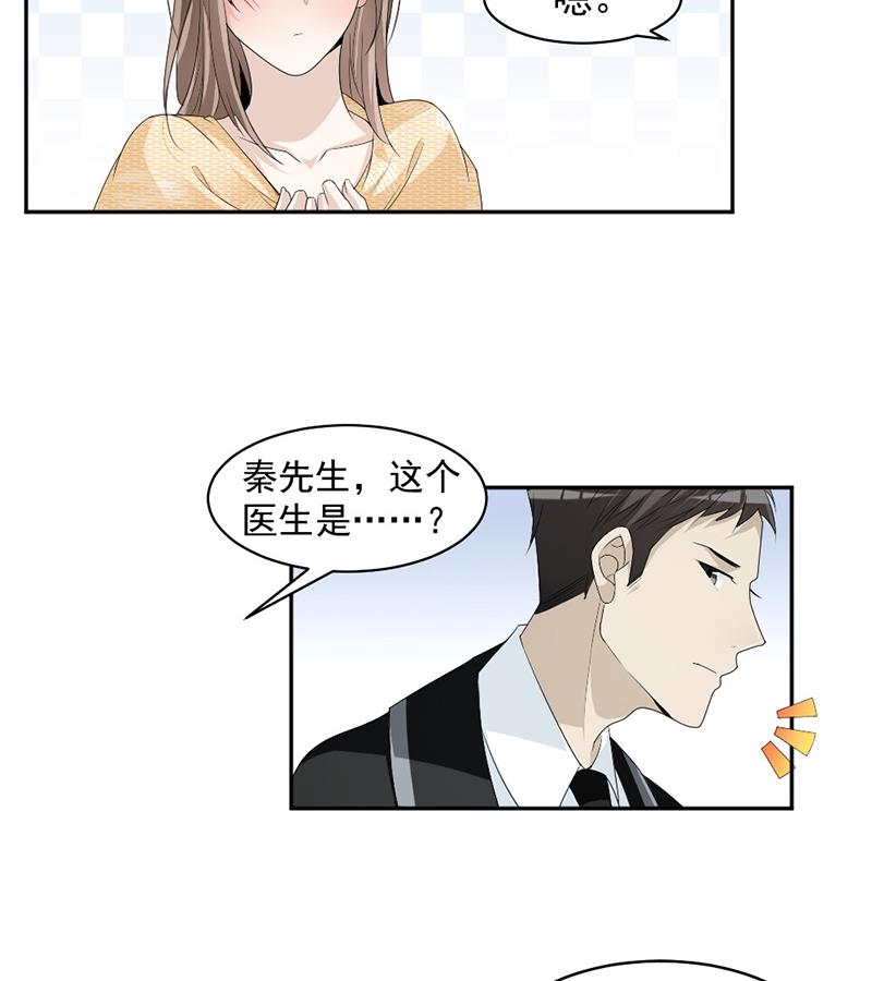 第64话-第64话