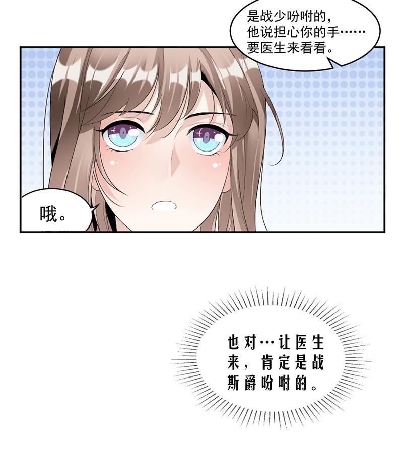 第64话-第64话