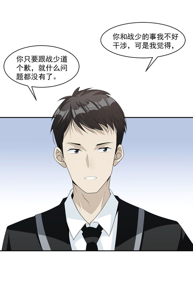 第64话-第64话