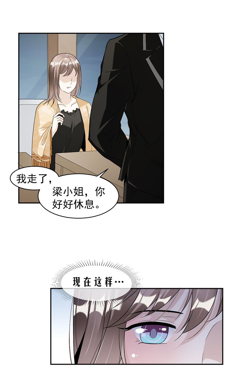 第64话-第64话