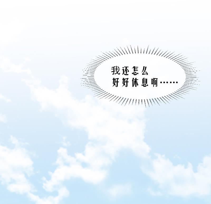 第64话-第64话