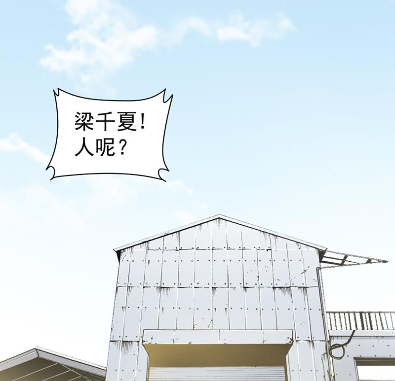 第64话-第64话