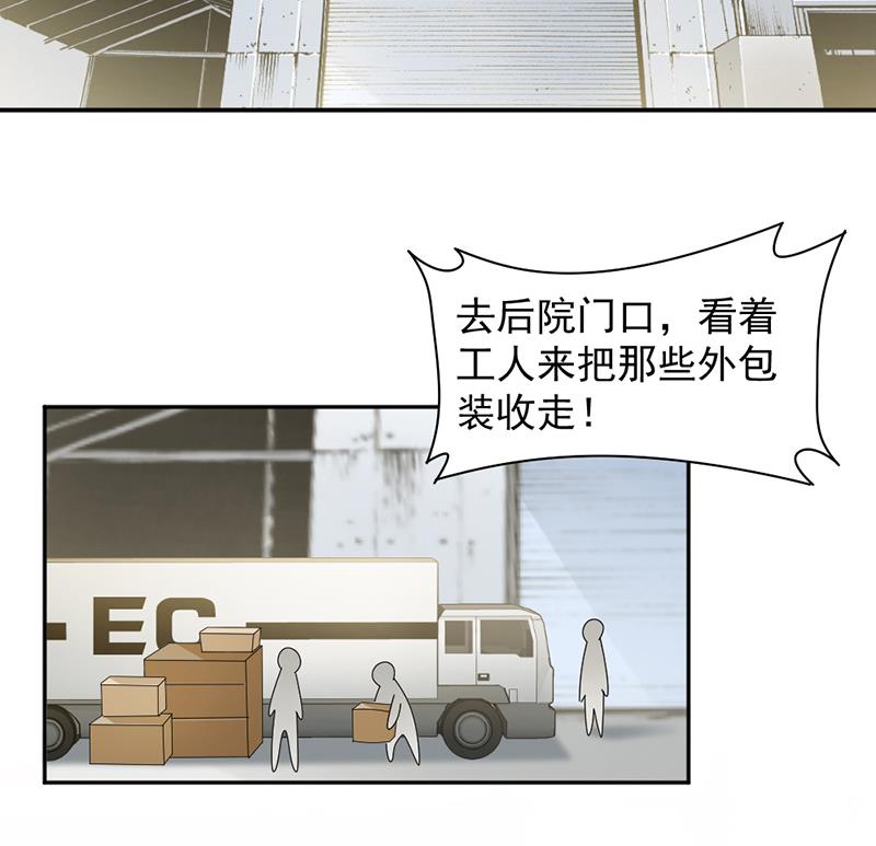 第64话-第64话