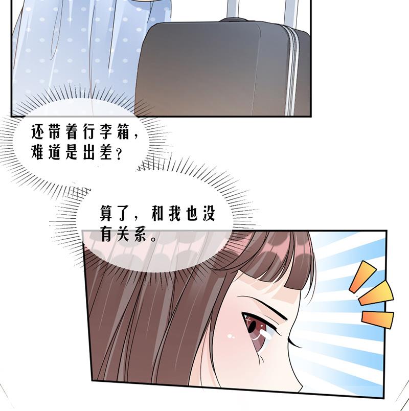 第64话-第64话