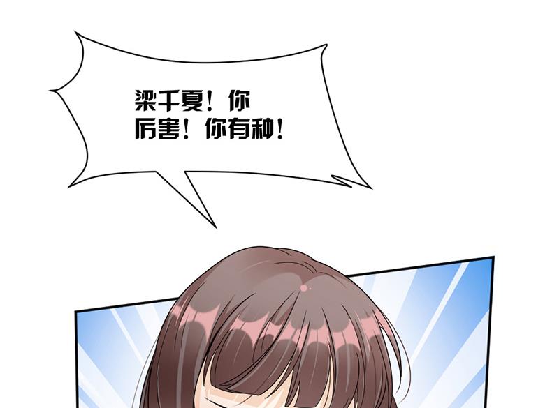 第64话-第64话