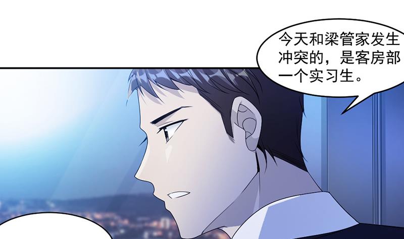 第64话-第64话