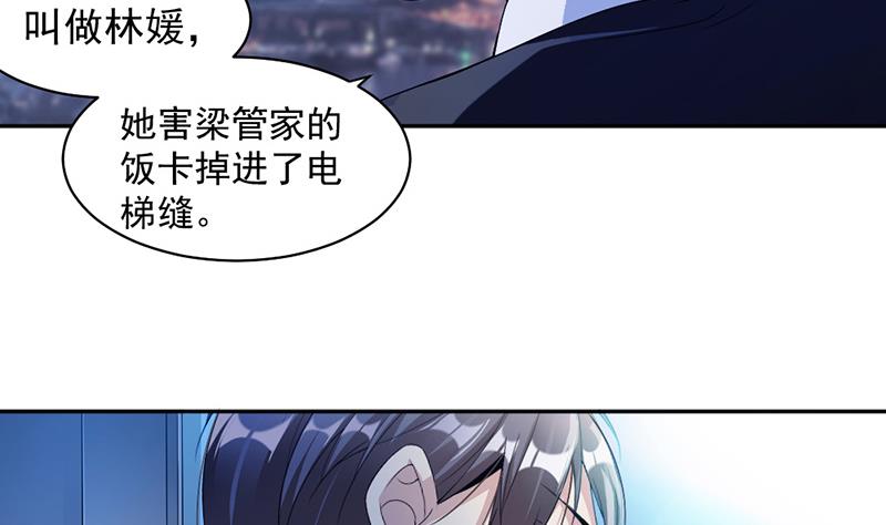 第64话-第64话