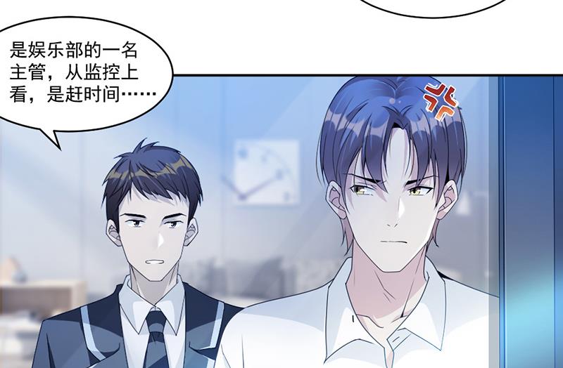 第64话-第64话
