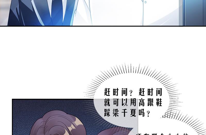 第64话-第64话