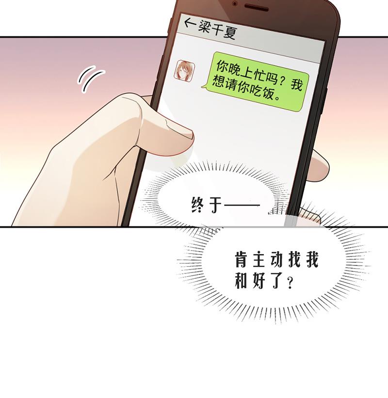 第66话-第66话
