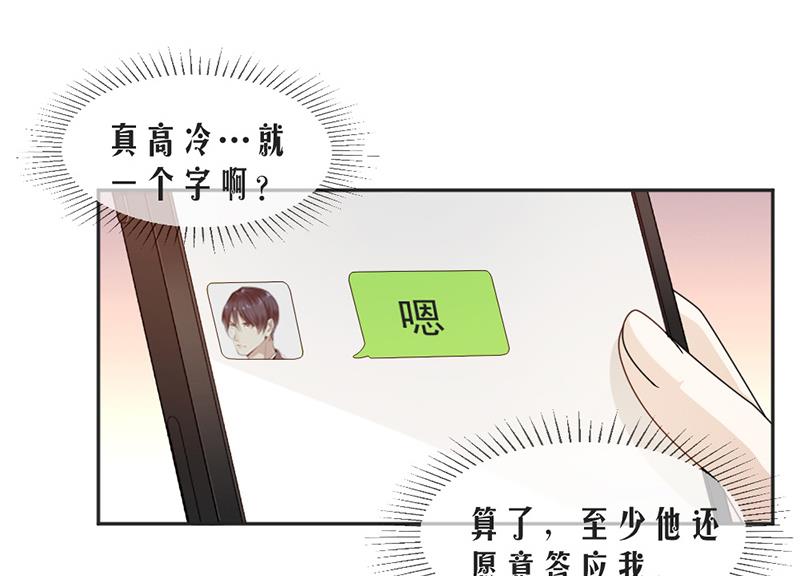第66话-第66话