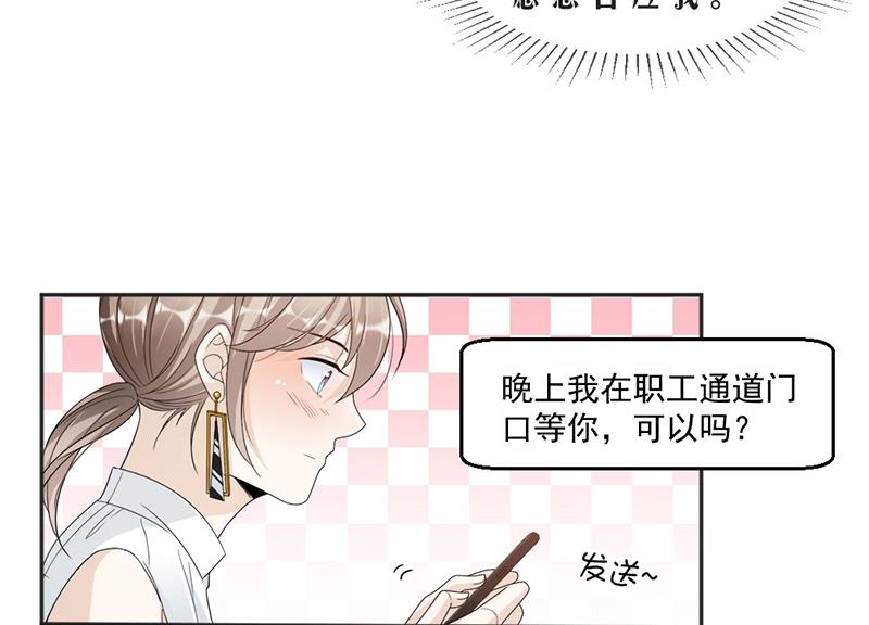 第66话-第66话