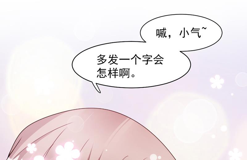 第66话-第66话