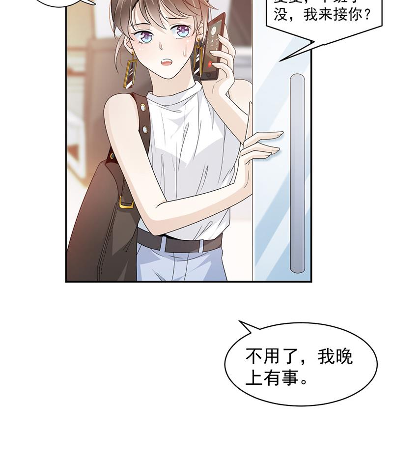 第66话-第66话