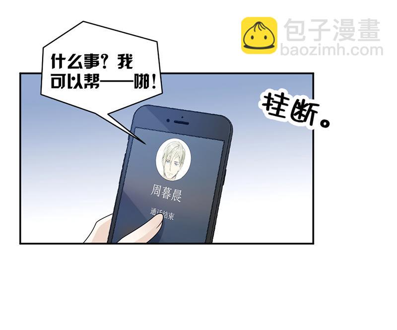 第66话-第66话