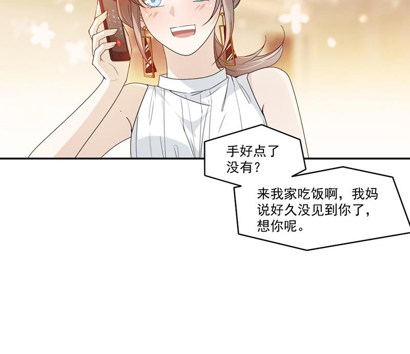 第66话-第66话