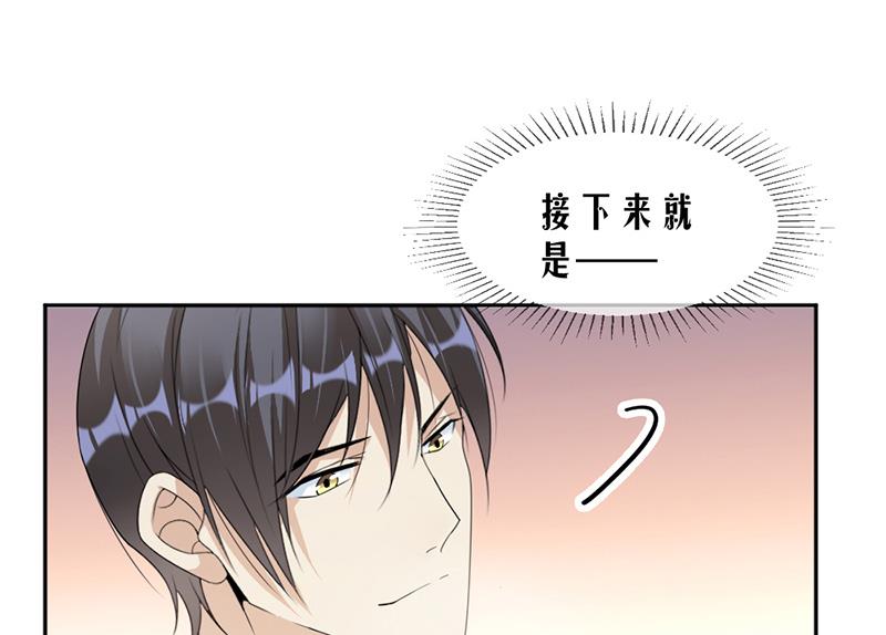 第66话-第66话