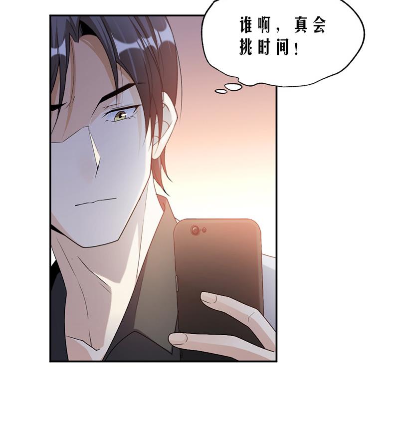 第66话-第66话