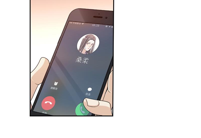 第66话-第66话