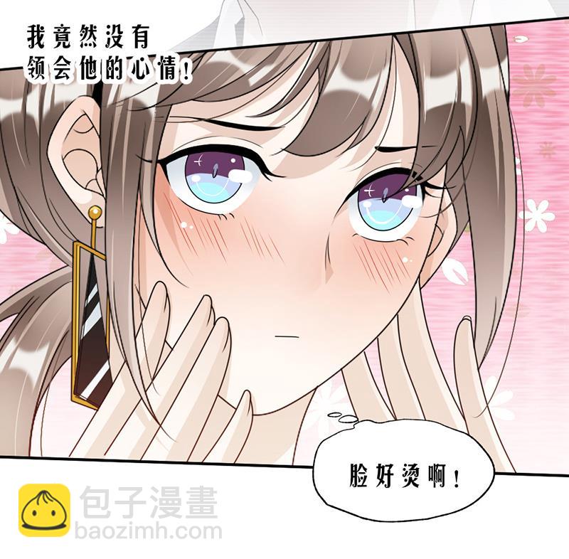 第66话-第66话
