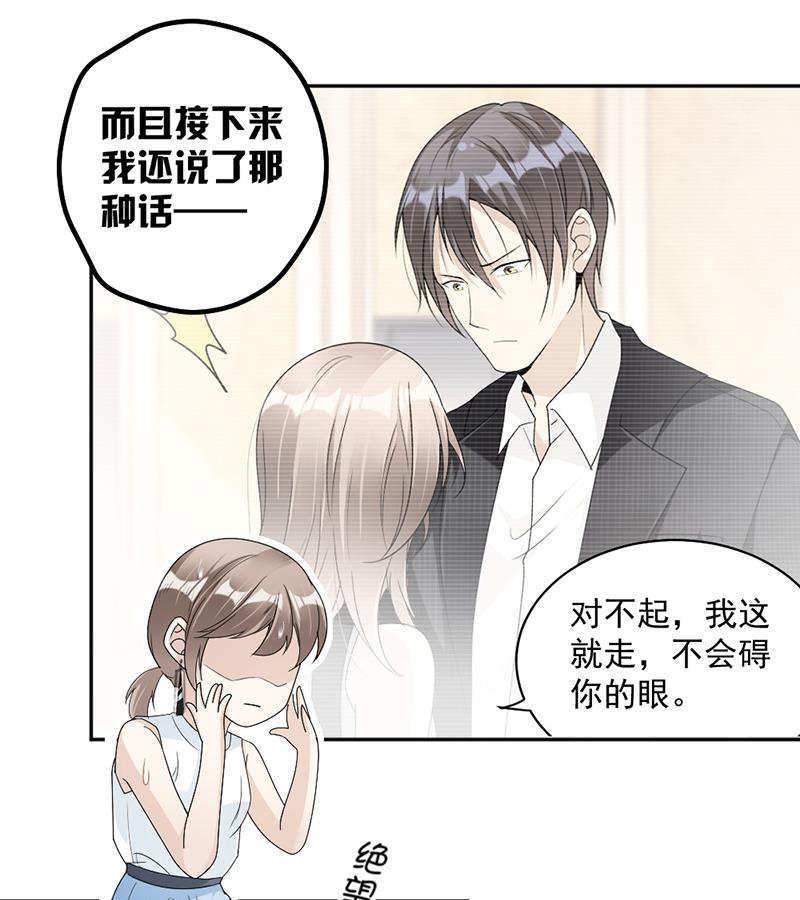 第66话-第66话