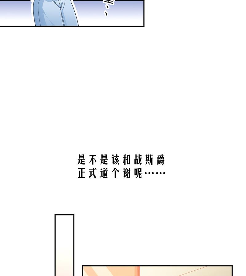 第66话-第66话