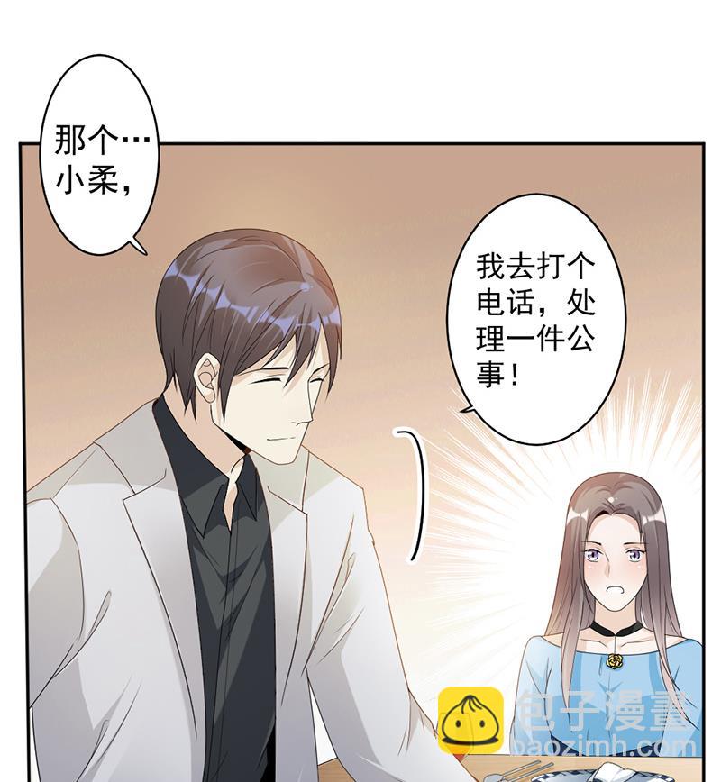 第68话-第68话