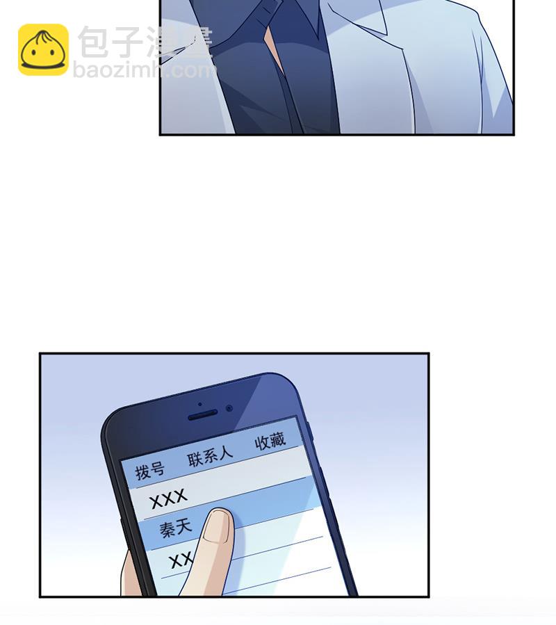 第68话-第68话