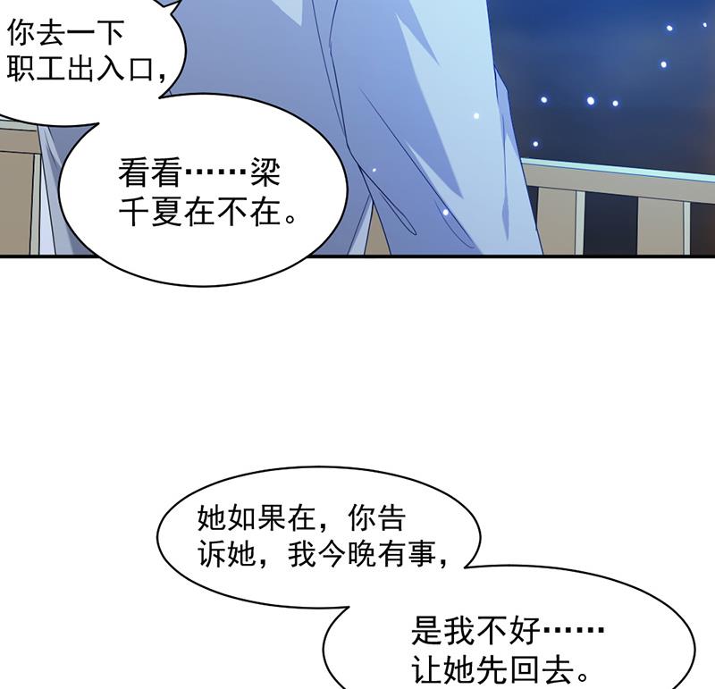 第68话-第68话