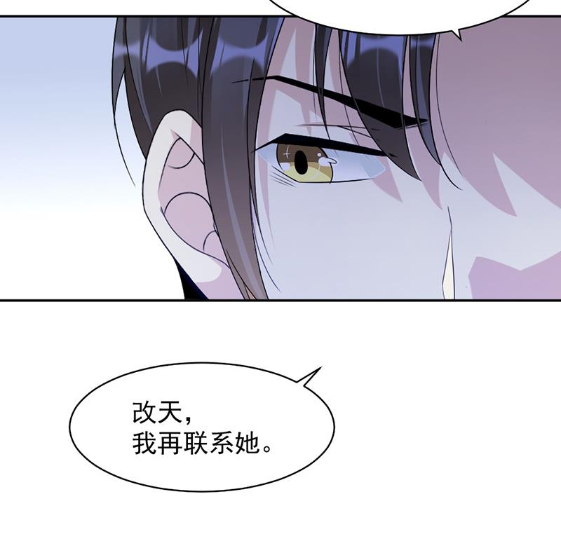 第68话-第68话
