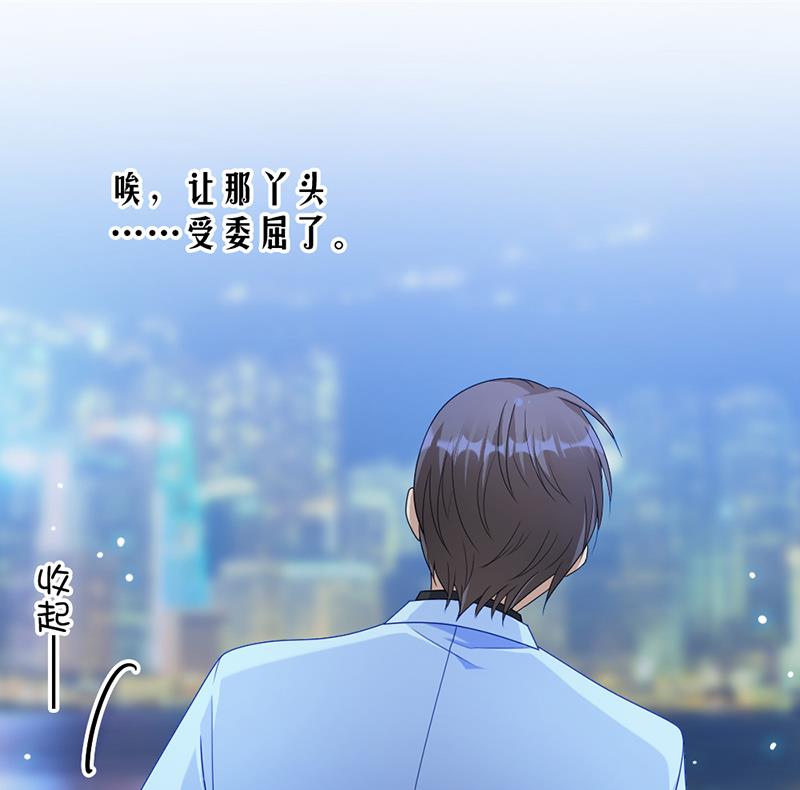 第68话-第68话