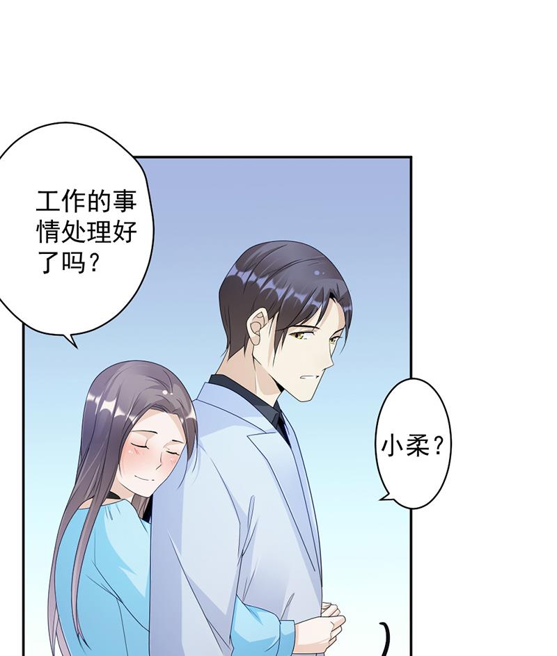第68话-第68话