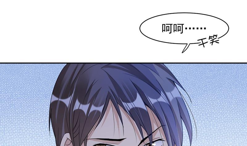第68话-第68话