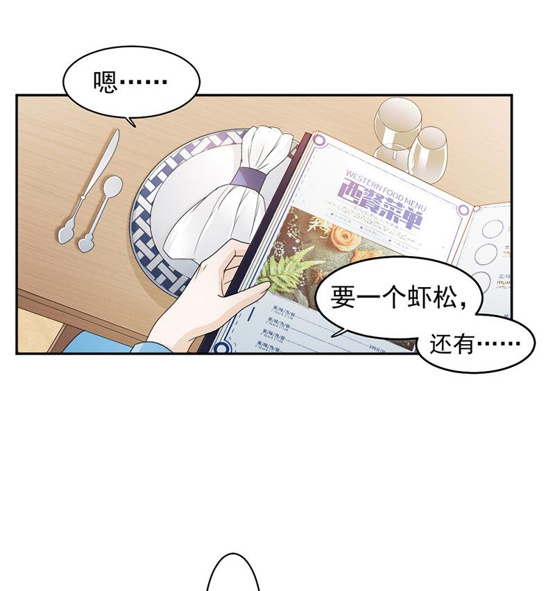 第68话-第68话