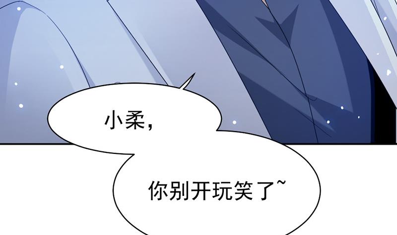 第68话-第68话
