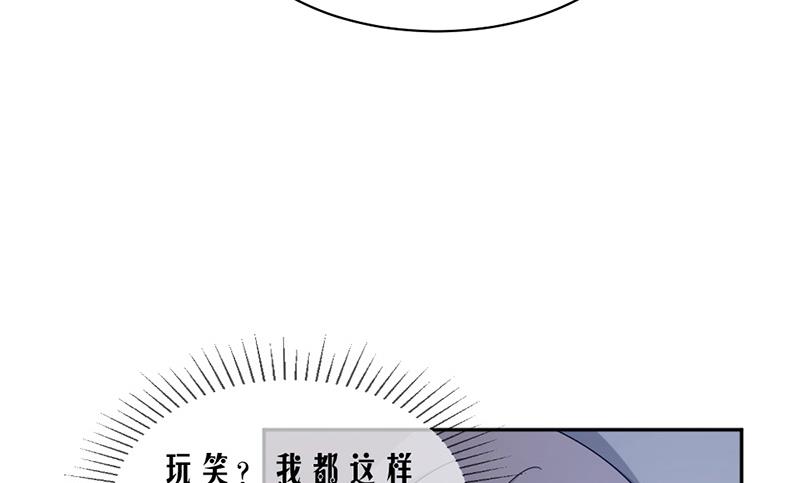 第68话-第68话