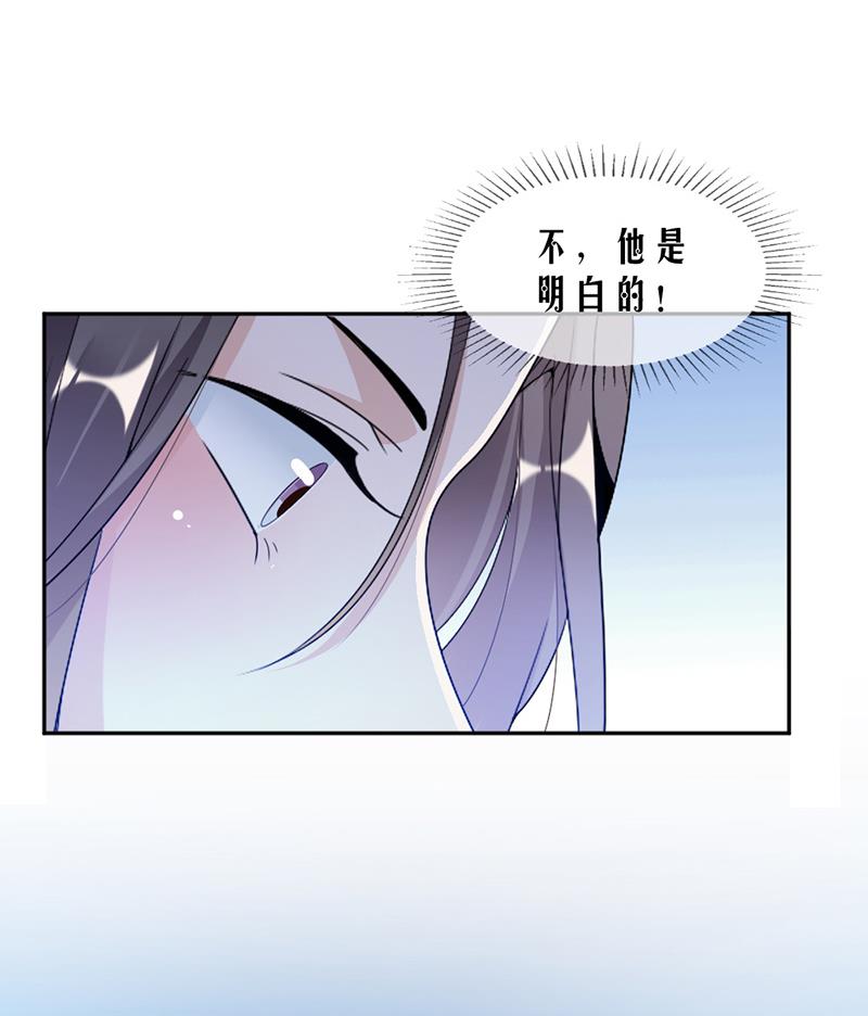第68话-第68话