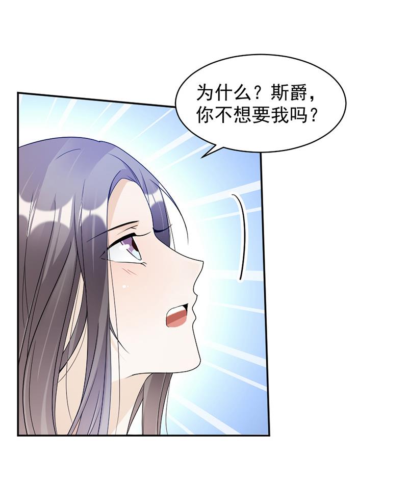 第68话-第68话