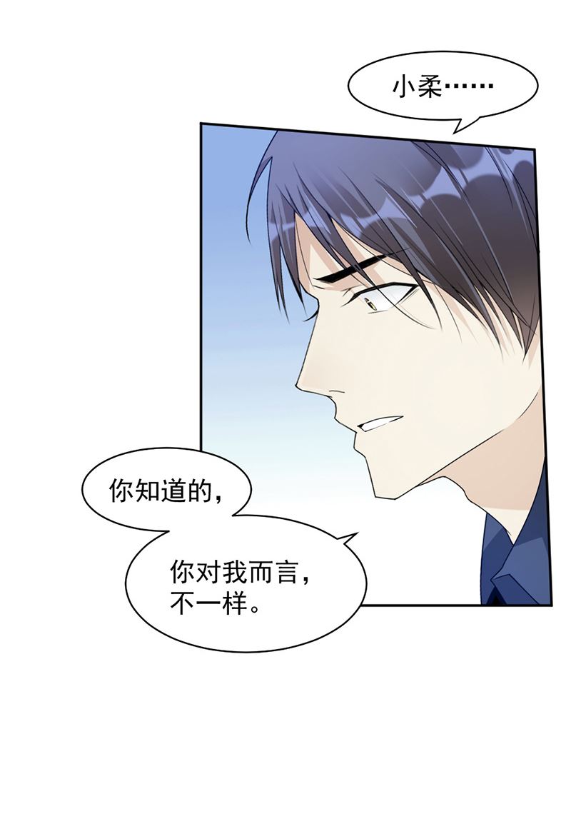 第68话-第68话