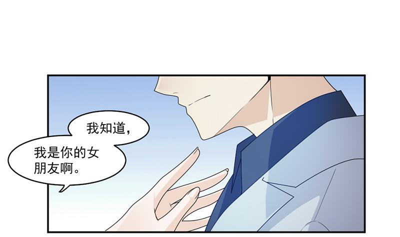第68话-第68话