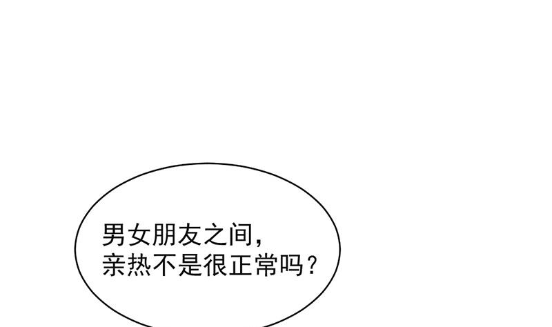 第68话-第68话