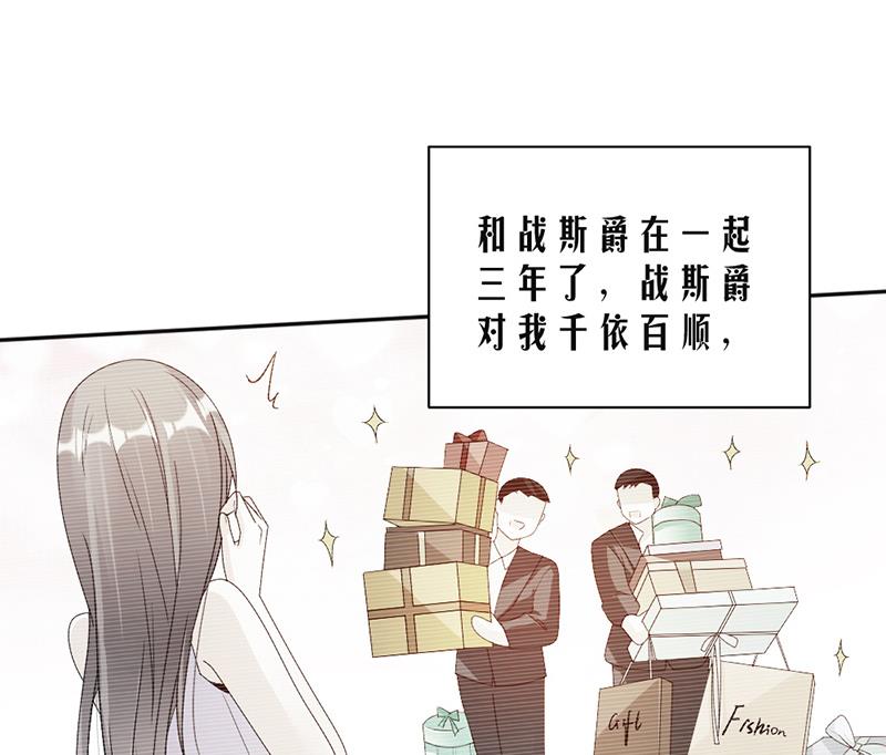第68话-第68话