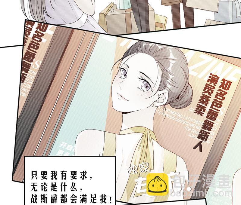 第68话-第68话