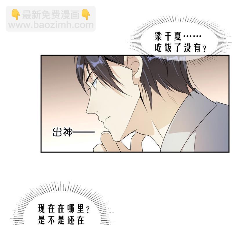 第68话-第68话