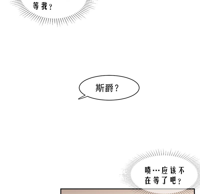 第68话-第68话