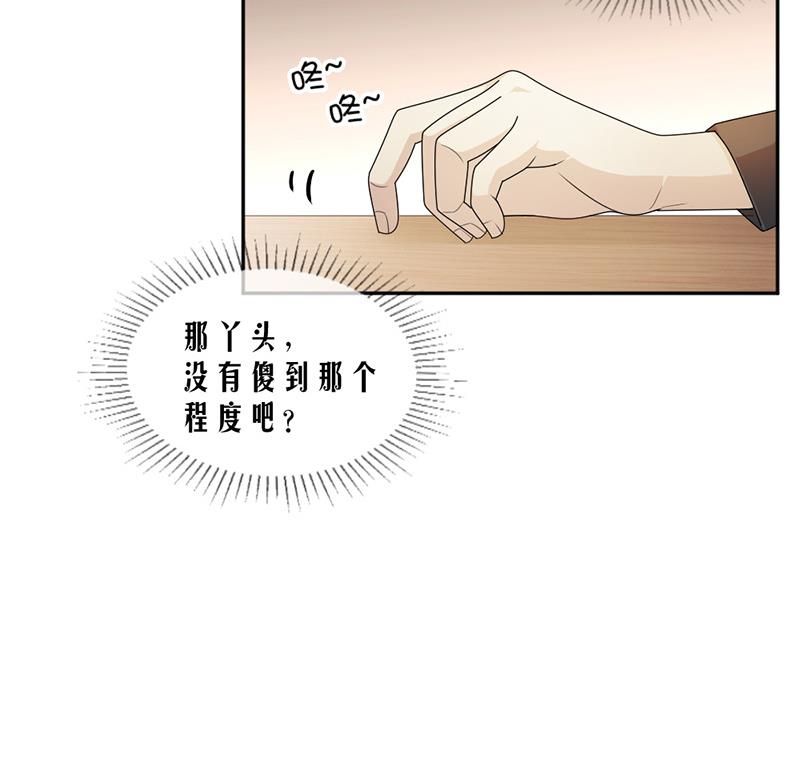 第68话-第68话