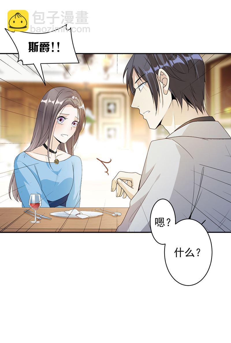 第68话-第68话